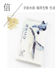 html圣诞节，你需要一张通往梦幻国度的邀请函！1005.png